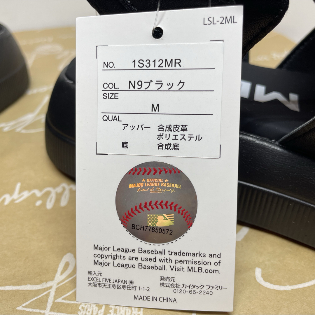 MLB(メジャーリーグベースボール)の新品タグ付き MLB メジャーリーグベースボール スポーツサンダル ブラック M レディースの靴/シューズ(サンダル)の商品写真