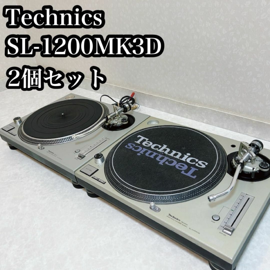 Technics テクニクス　SL-1200MK3D ターンテーブル　2個セット その他のその他(その他)の商品写真