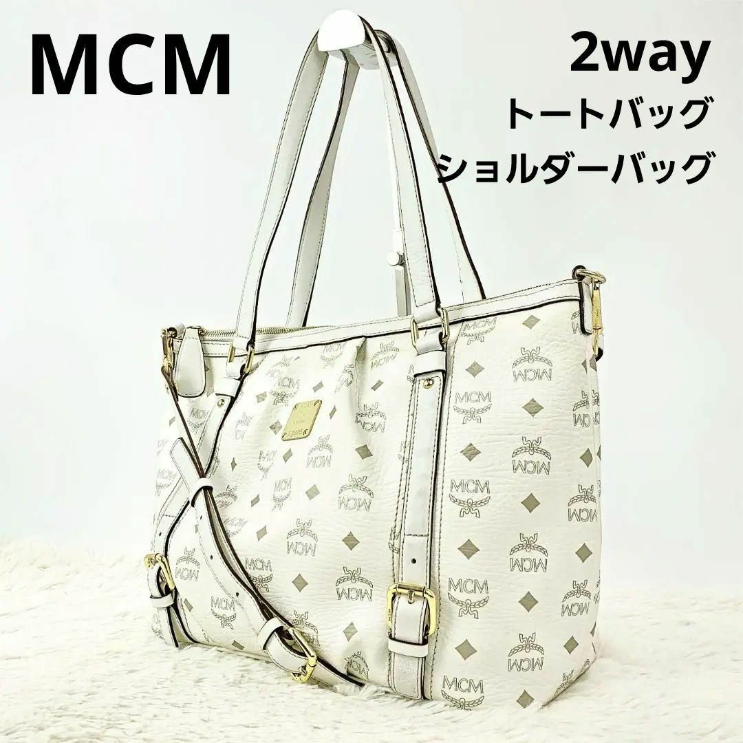 MCM(エムシーエム)の③MCM エムシーエム ヴィセトス柄 2way トートバッグ ショルダーバッグ レディースのバッグ(トートバッグ)の商品写真