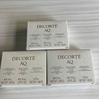 コスメデコルテ(COSME DECORTE)のコスメデコルテ AQ アブソリュート エマルジョン&ローション&クリーム(サンプル/トライアルキット)