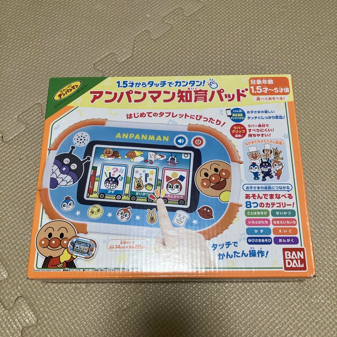 BANDAI(バンダイ)の1.5才からタッチでカンタン！アンパンマン知育パッド(1台) キッズ/ベビー/マタニティのおもちゃ(その他)の商品写真