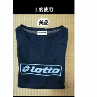 ロット(lotto)の★処分価格★　Lotto スポーツTシャツ　紺色系(Tシャツ(半袖/袖なし))