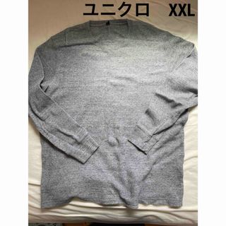 ユニクロ(UNIQLO)のユニクロ☆メンズ☆XXL☆ワッフル☆ロンT☆長袖☆Tシャツ☆大きいサイズ☆グレー(Tシャツ/カットソー(七分/長袖))