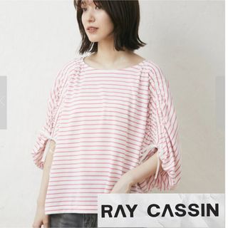 RAY CASSINボーダードロストプルオーバー ピンク