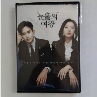 涙の女王　DVD(韓国/アジア映画)