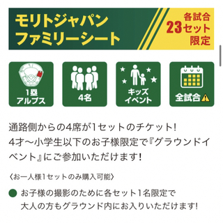 阪神タイガース - 阪神対広島　5月6日　甲子園　1塁アルプス通路側