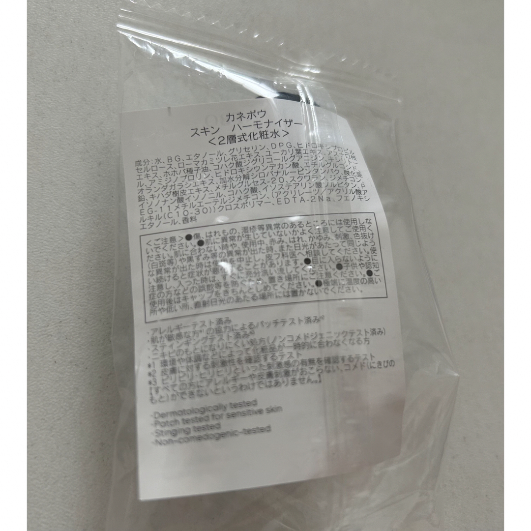 Kanebo(カネボウ)のKANEBO サンプル　3点セット コスメ/美容のキット/セット(サンプル/トライアルキット)の商品写真
