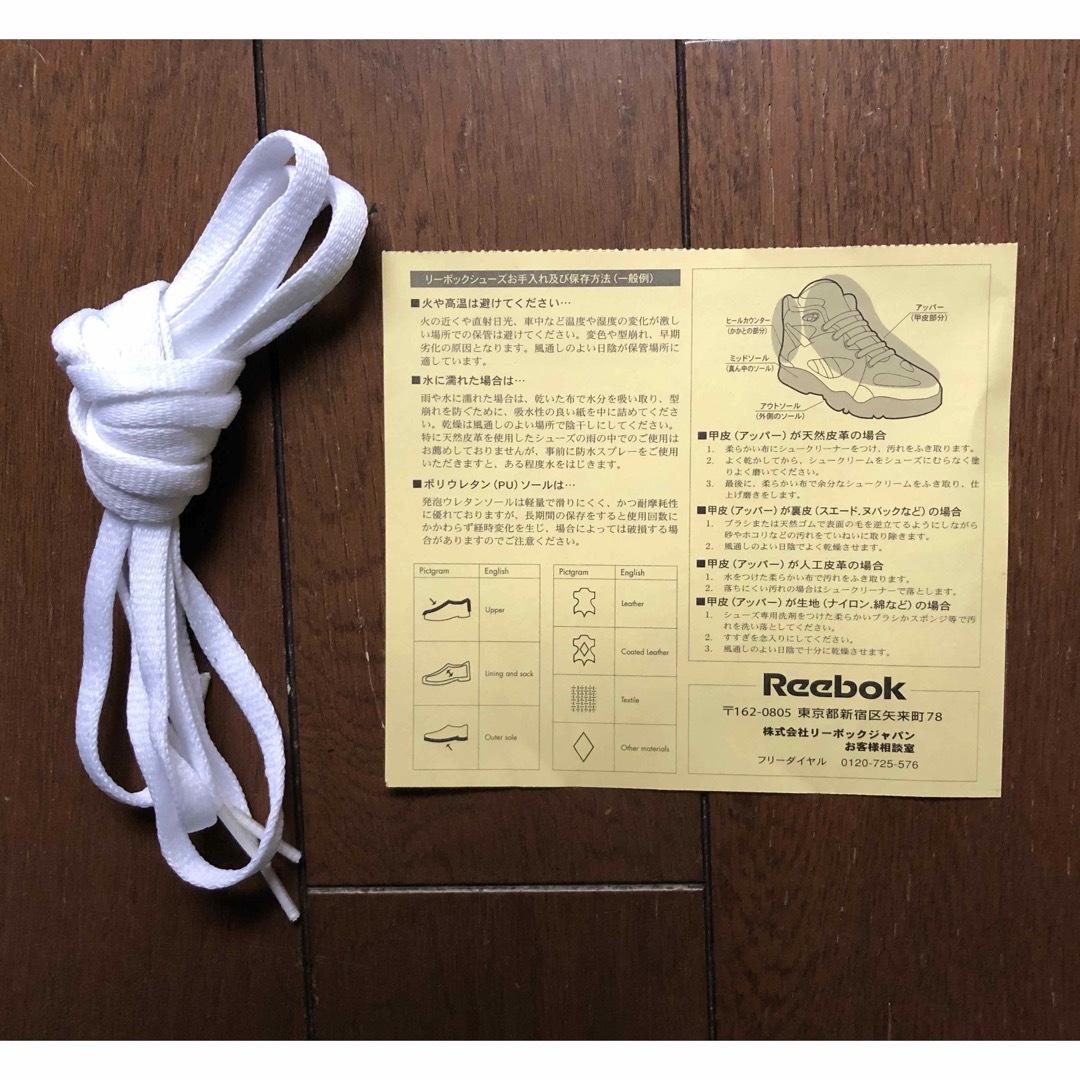 Reebok(リーボック)の新品　Reebok スニーカー メンズの靴/シューズ(スニーカー)の商品写真