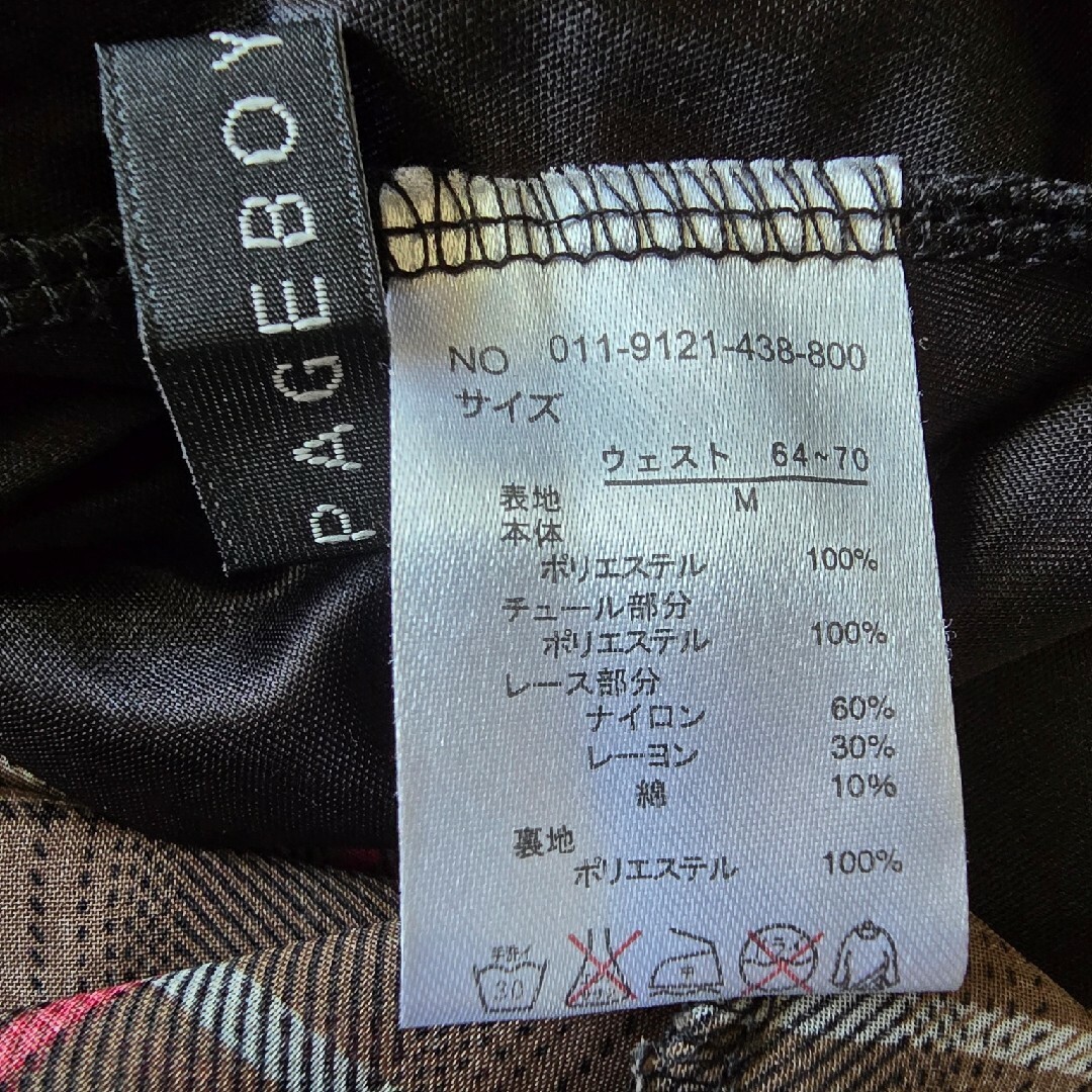 PAGEBOY(ページボーイ)のPAGEBOY(ページボーイ)スカート レディースのスカート(ミニスカート)の商品写真