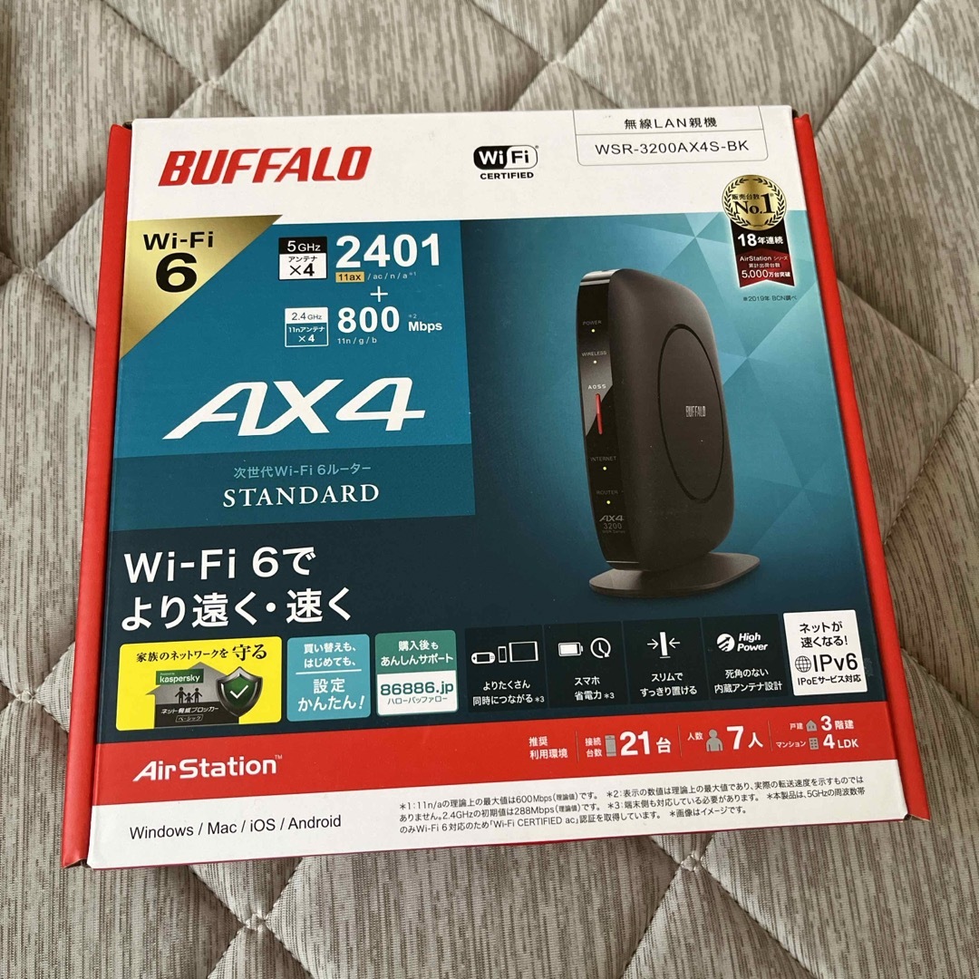 Buffalo(バッファロー)のWi-Fi6 ルーター ➕ 中継機 2台セット WSR-3200AX4S 他 スマホ/家電/カメラのPC/タブレット(PC周辺機器)の商品写真