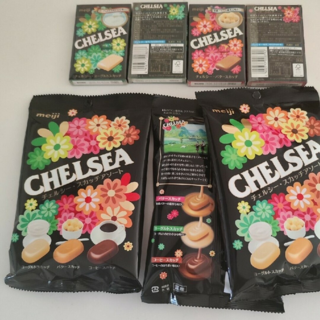 chelsea(チェルシー)の最終値下げ！チェルシーアソート、箱、7点セット 食品/飲料/酒の食品(菓子/デザート)の商品写真