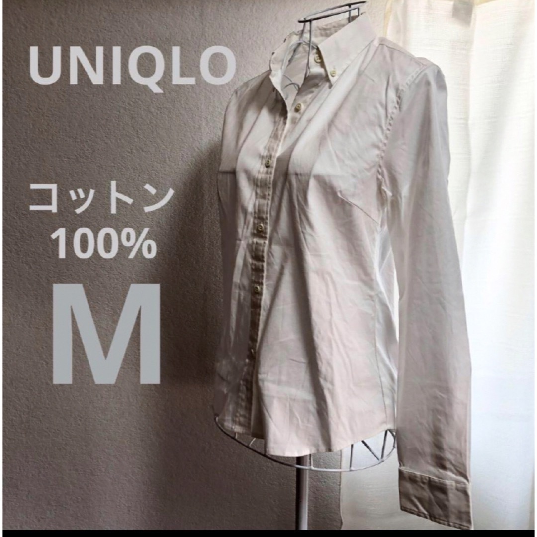 UNIQLO(ユニクロ)のUNIQLO ユニクロ　ボタンダウン　カジュアルワイシャツ レディースのトップス(シャツ/ブラウス(長袖/七分))の商品写真