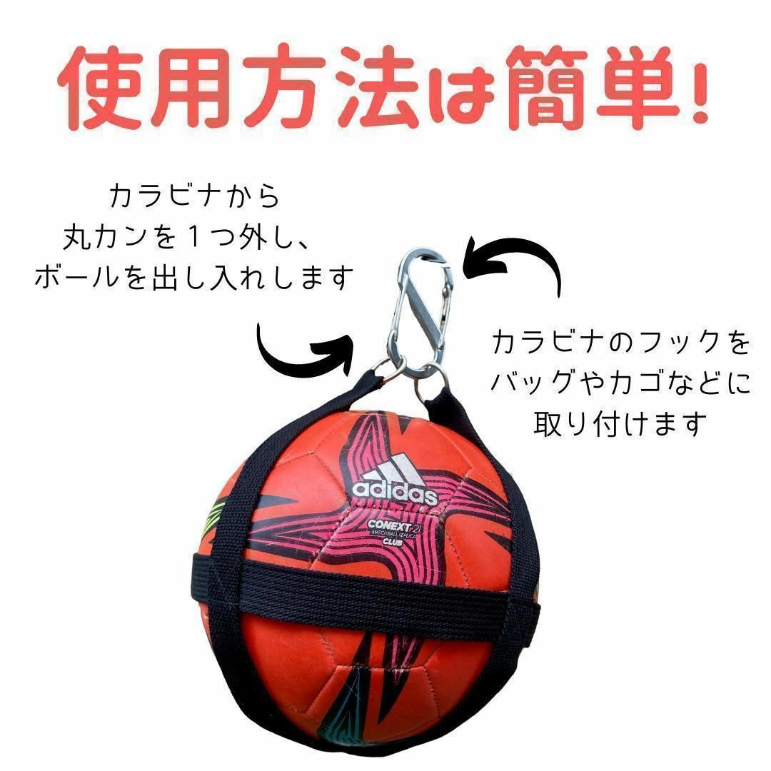 サッカー ボール 4号 ホルダー バッグ ケース ネット 収納 小学生 子 スポーツ/アウトドアのサッカー/フットサル(その他)の商品写真