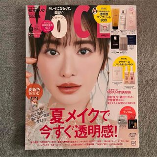 VOCE 2024年6月号(美容)