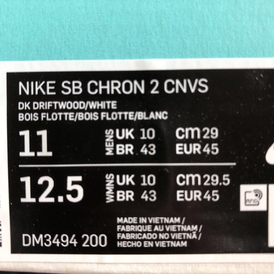 NIKE(ナイキ)のナイキ SB クロン 2 キャンバス  29cm メンズの靴/シューズ(スニーカー)の商品写真