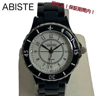 アビステ(ABISTE)のABISTE アビステ　ラウンドフェイスベルト時計　9220065　ブラック(腕時計)