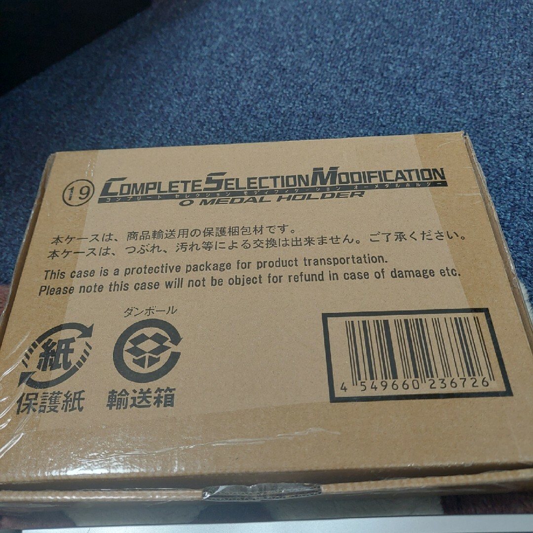 BANDAI(バンダイ)の仮面ライダーオーズ 旧csmオーズドライバー csmオーメダルホルダーセット エンタメ/ホビーのおもちゃ/ぬいぐるみ(キャラクターグッズ)の商品写真