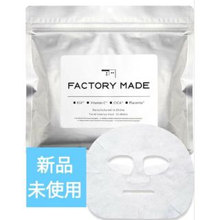 THE FACTORY MADE - factory made mask ファクトリーメイドマスク 30枚