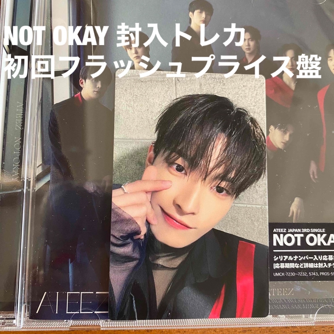 ATEEZ ホンジュン　NOT OKAY 初回フラッシュプライス盤　トレカのみ エンタメ/ホビーのCD(K-POP/アジア)の商品写真