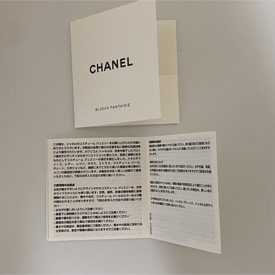 CHANEL(シャネル)のCHANEL リング メタル＆ストラス ゴールド＆クリスタル レディースのアクセサリー(リング(指輪))の商品写真