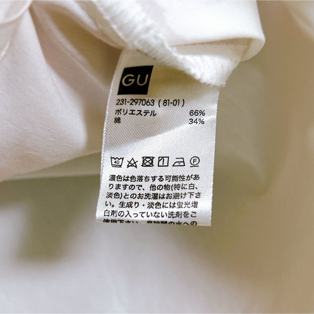 GU(ジーユー)のGU ジーユー スキッパー シャツ Sサイズ 7号 白 ホワイト 無地 7分袖 レディースのトップス(シャツ/ブラウス(長袖/七分))の商品写真