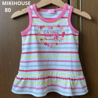 mikihouse - ミキハウス　ボーダー　フレア　シャツ　タンクトップ　うさぎ　お花　夏　ファミリア