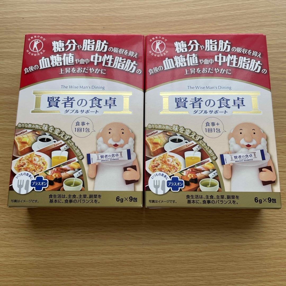 大塚製薬 賢者の食卓ダブルダポート９包×2箱 食品/飲料/酒の健康食品(その他)の商品写真