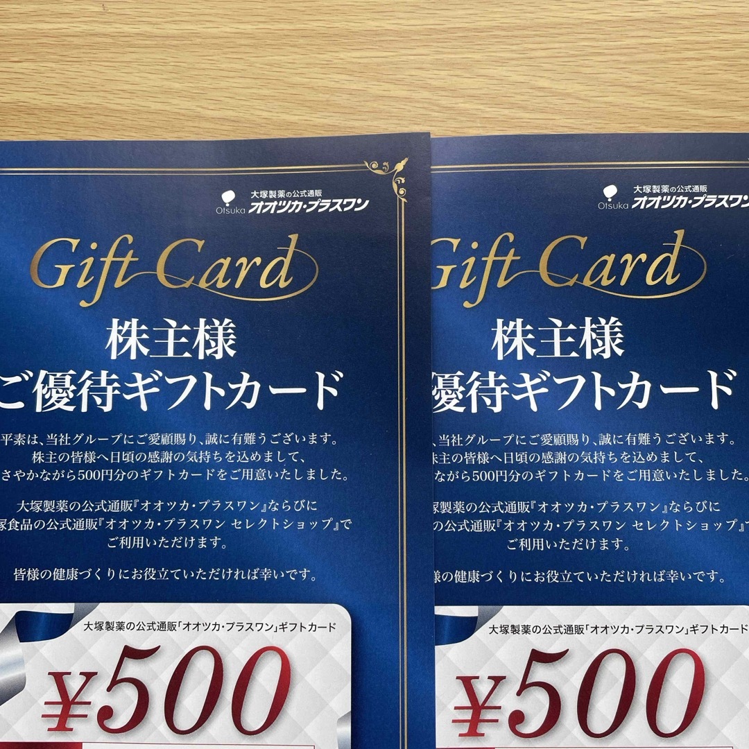 大塚製薬 賢者の食卓ダブルダポート９包×2箱 食品/飲料/酒の健康食品(その他)の商品写真