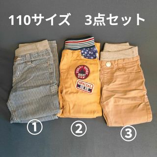 エムピーエス(MPS)の【110サイズ】【3点セット】キッズ　長ズボン　MPS　他(パンツ/スパッツ)