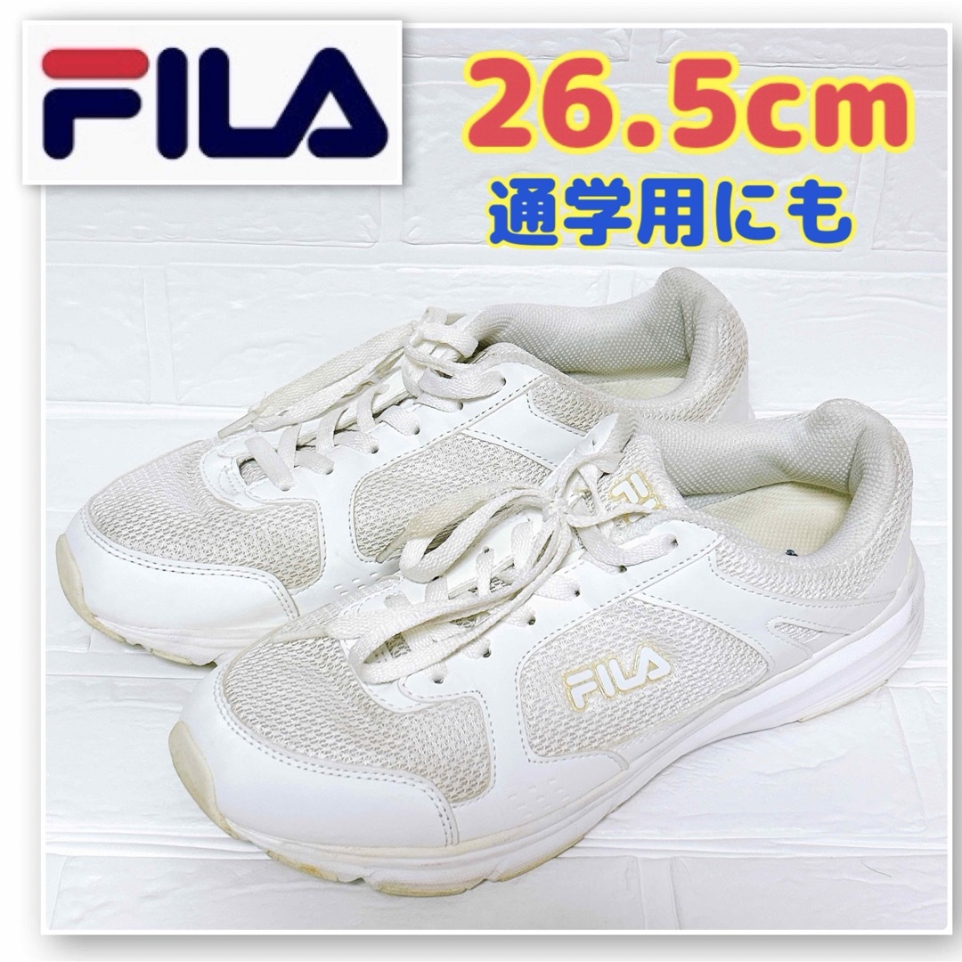 FILA(フィラ)のフィラ FILA スニーカー  ホワイト 白 26.5cm 運動 体育館シューズ メンズの靴/シューズ(スニーカー)の商品写真