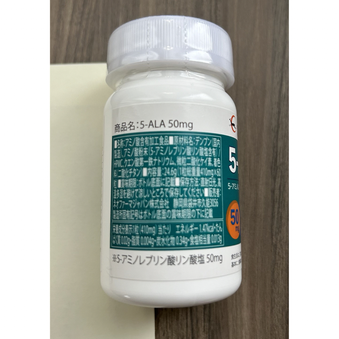 ネオファーマジャパン　5-ALA サプリメント 食品/飲料/酒の健康食品(アミノ酸)の商品写真