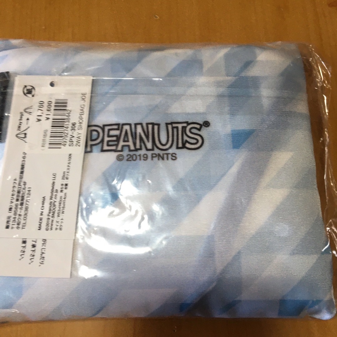 PEANUTS(ピーナッツ)のスヌーピエコバッグ　値下げ レディースのバッグ(エコバッグ)の商品写真