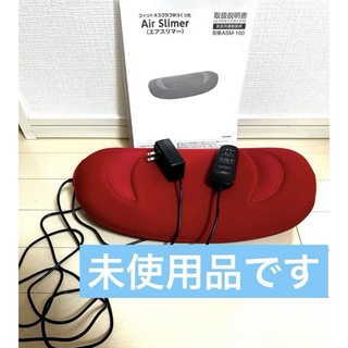 東急スポーツオアシス - 【未使用】Air Slimer オアシス エアスリマー ASM-100