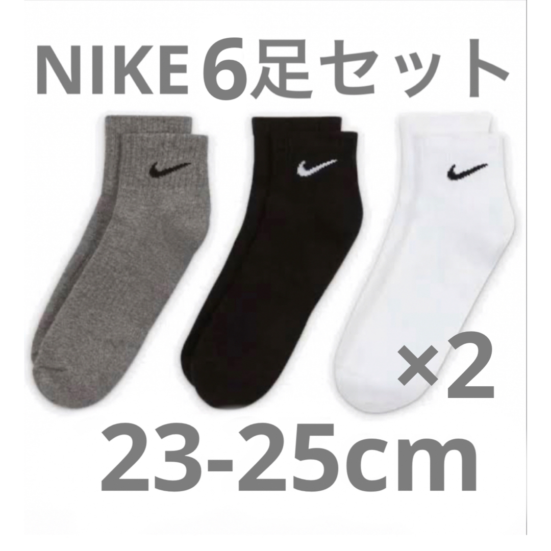 NIKE(ナイキ)のナイキ NIKE エブリデイ アンクル　ソックス  6足　マルチ　カラー　M レディースのレッグウェア(ソックス)の商品写真