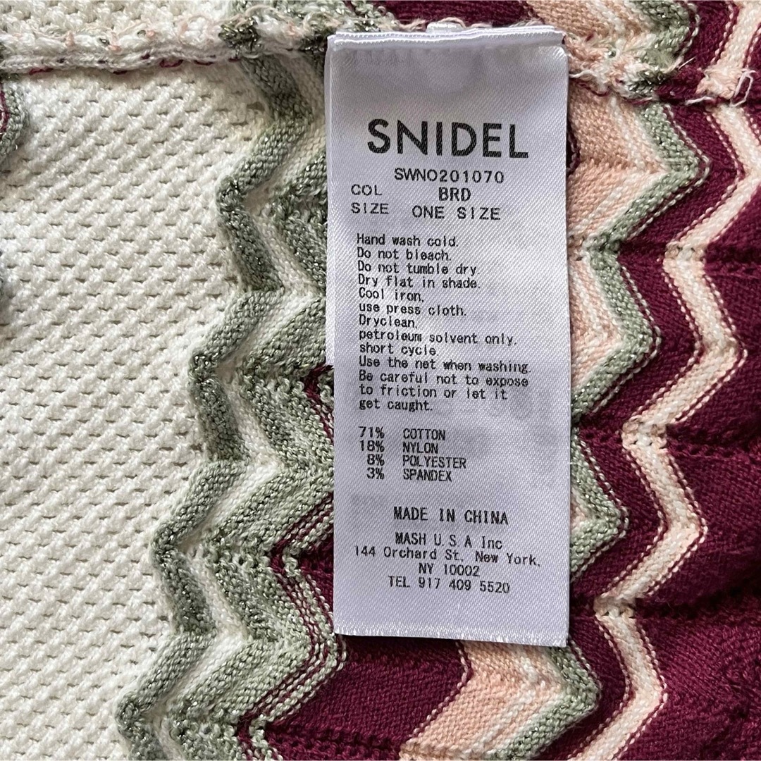 SNIDEL(スナイデル)のSNIDEL スナイデル コットン 春ニット サマーニット ロングワンピース レディースのワンピース(ロングワンピース/マキシワンピース)の商品写真