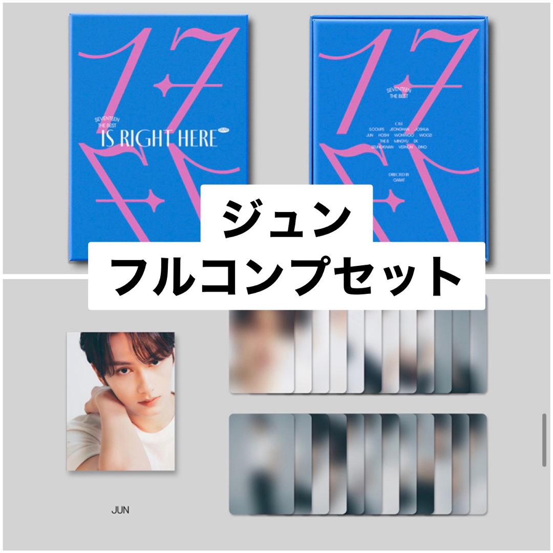 seventeen セブチ fml 封入 ミンハオ コンプ トレカ セット