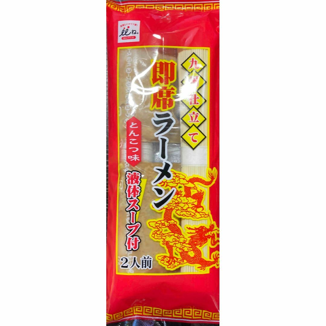 New　九州仕立て 即席ラーメン とんこつ味 液体スープ付きコクのあるスープ絶品 食品/飲料/酒の食品(麺類)の商品写真