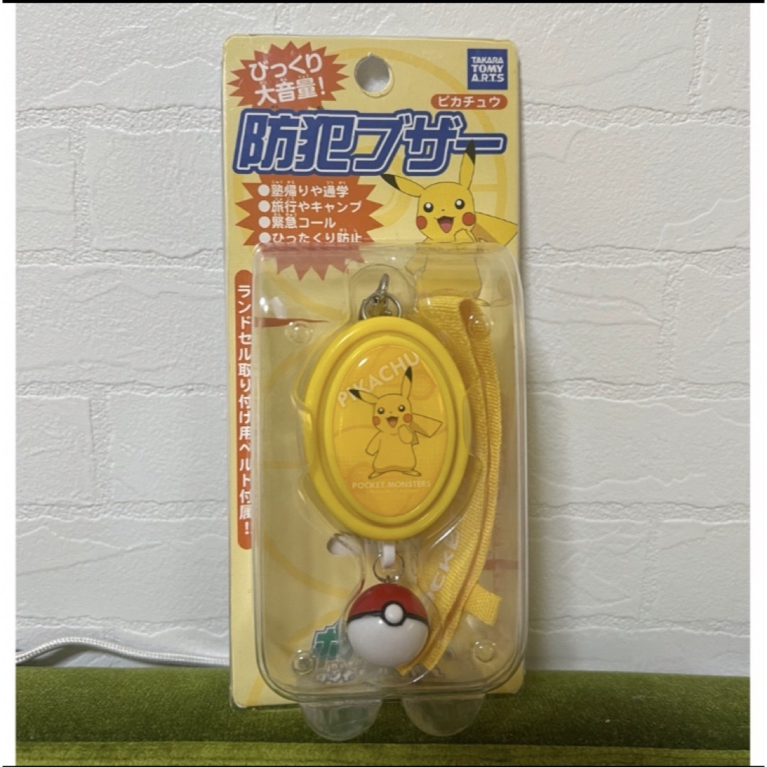 ポケモン(ポケモン)のポケモン　ピカチュー防犯ブザー エンタメ/ホビーのアニメグッズ(その他)の商品写真