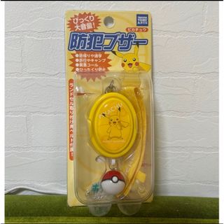 ポケモン - ポケモン　ピカチュー防犯ブザー