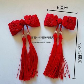 リボンチャイナ赤タッセルセット子供キッズコスプレクリップアクセ可愛いおしゃれ中国(バレッタ/ヘアクリップ)