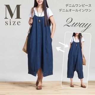 M デニムワンピース 2way サロペット 着回し キャミワンピ スカート新品(ロングワンピース/マキシワンピース)