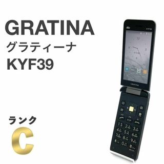 キョウセラ(京セラ)のGRATINA KYF39 墨 ブラック au SIMロック解除済み 4G対応㉞(携帯電話本体)