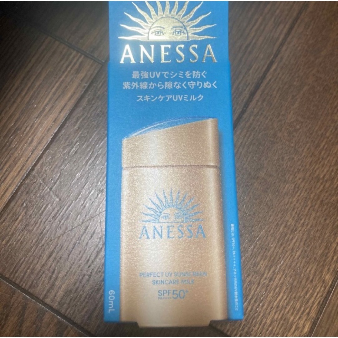 ANESSA(アネッサ)のアネッサ パーフェクトUV スキンケアミルク NA(60ml) コスメ/美容のボディケア(日焼け止め/サンオイル)の商品写真