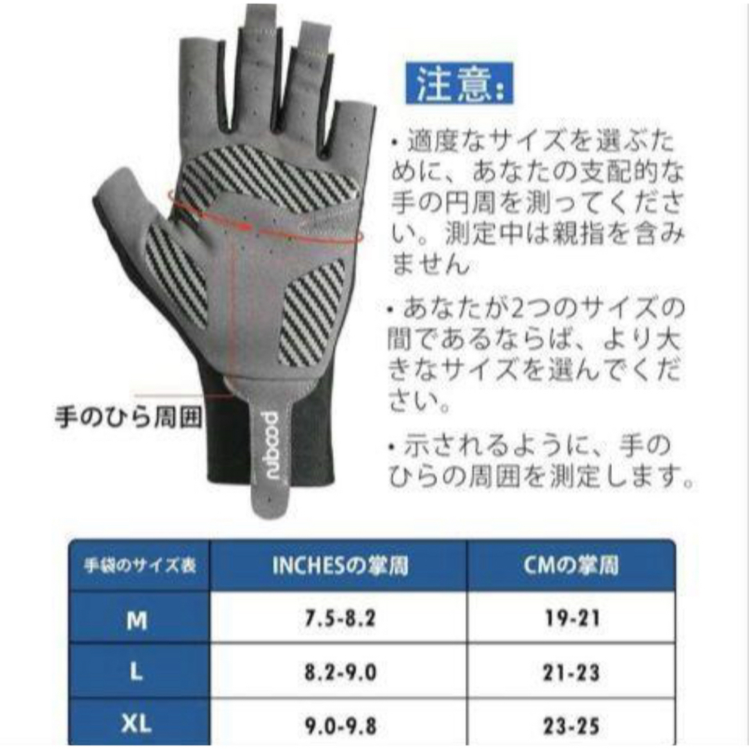 フィッシンググローブ 釣り 手袋 五本カット UVカット　ブルー系　M スポーツ/アウトドアのフィッシング(その他)の商品写真