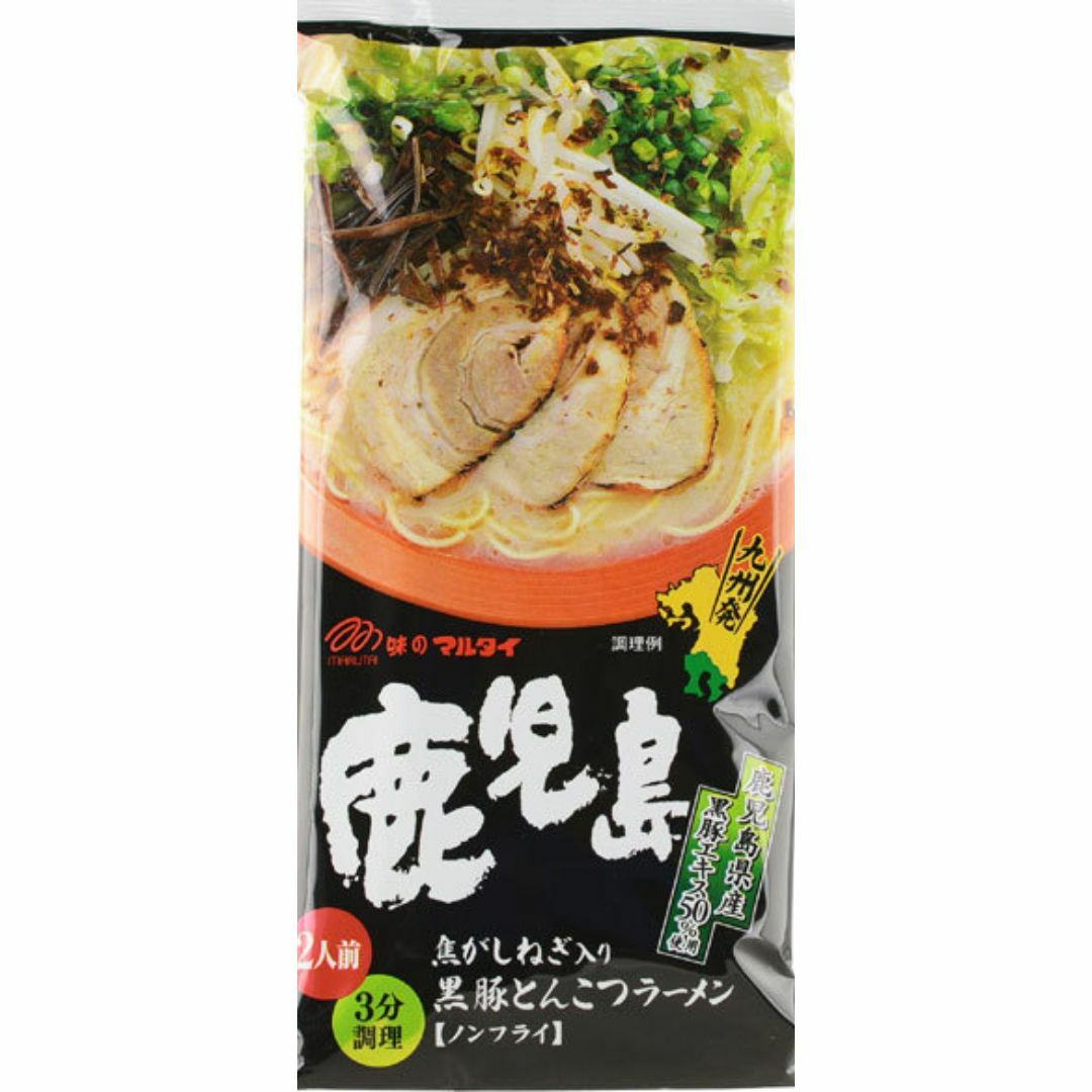 うまかよー　鹿児島黒豚 とんこつラーメン焦がしネギ入り　おすすめ　旨い 食品/飲料/酒の食品(麺類)の商品写真