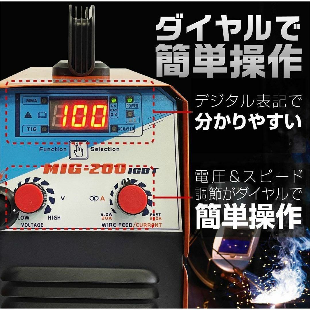 溶接機 半自動 アーク溶接 両用 インバーター 100v 200v 兼用 スポーツ/アウトドアの自転車(工具/メンテナンス)の商品写真