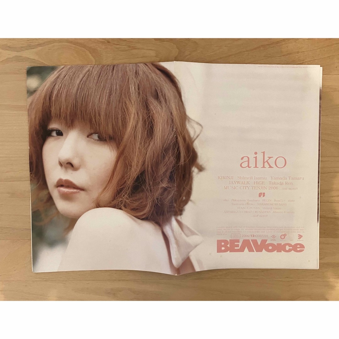 ⑤ aiko  BEA 福岡 フリーペーパー LLP10 2006 彼女 エンタメ/ホビーの雑誌(音楽/芸能)の商品写真