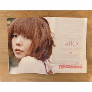 ⑤ aiko  BEA 福岡 フリーペーパー LLP10 2006 彼女(音楽/芸能)