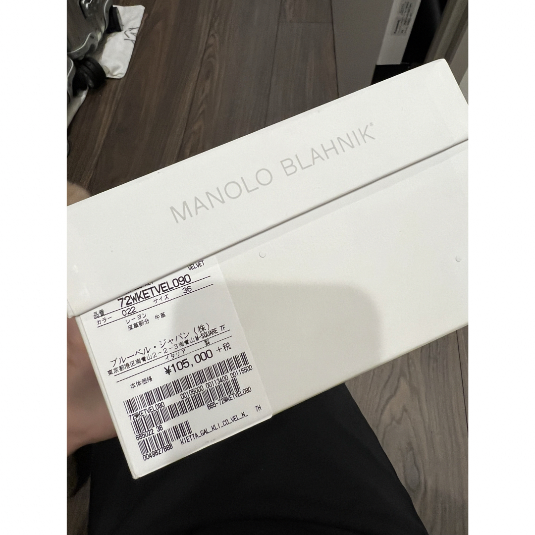 MANOLO BLAHNIK(マノロブラニク)の【新品】マノロブラニク　キエッタ　ブラウン レディースの靴/シューズ(ハイヒール/パンプス)の商品写真