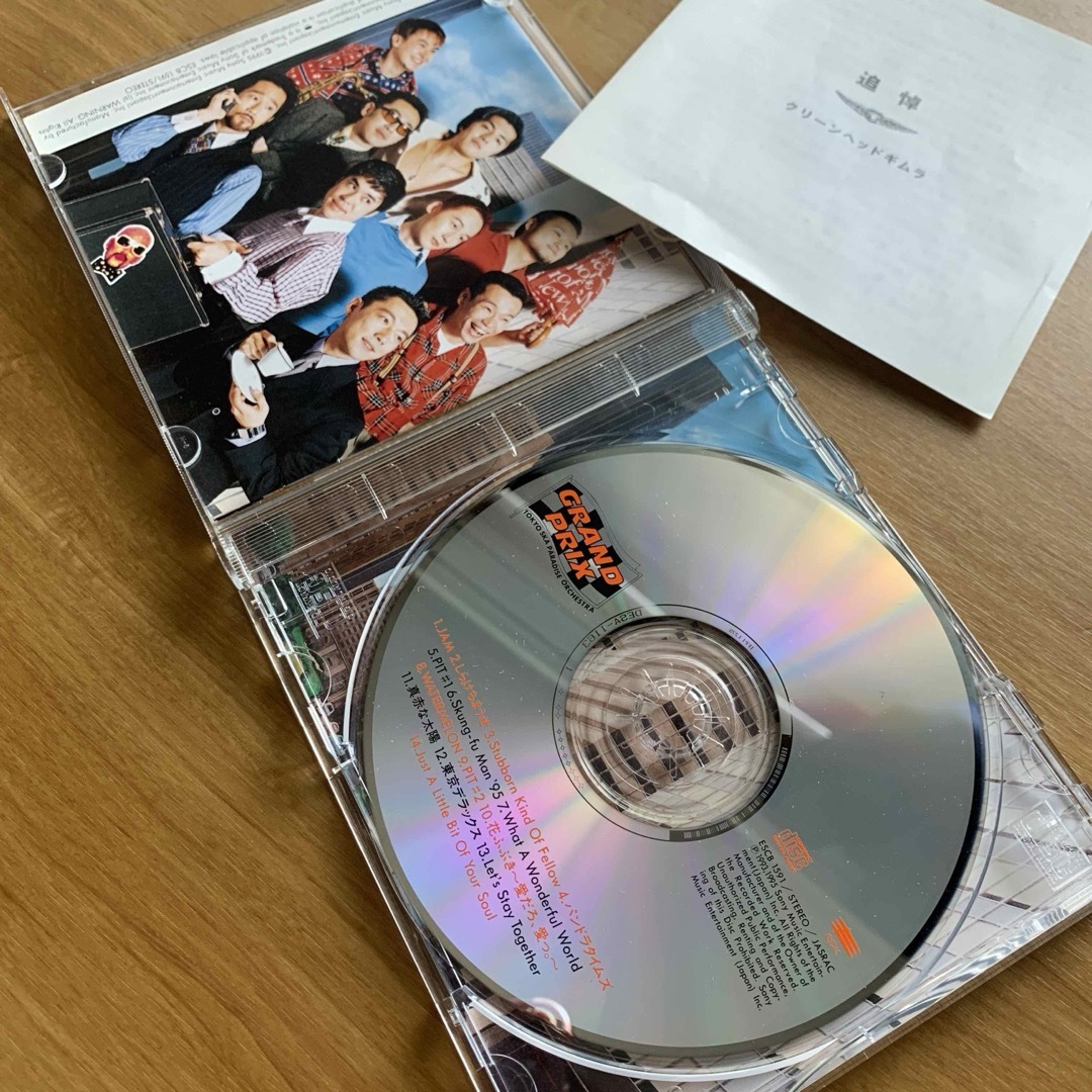 GRAND PRIX  東京スカパラダイスオーケストラ エンタメ/ホビーのCD(ポップス/ロック(邦楽))の商品写真